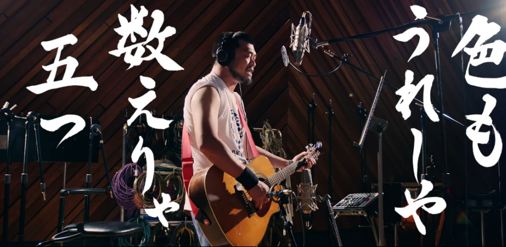 《東京五輪音頭-2020-》主題曲MV 2 《東京五輪音頭-2020-》主題曲MV 2