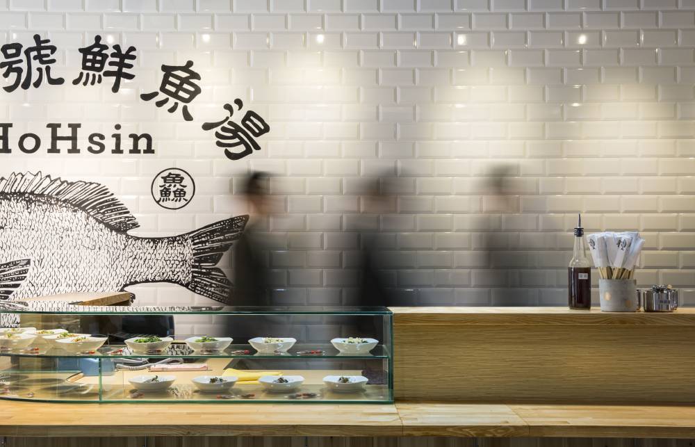 「和興號鮮魚湯」台南老字號新面貌!變身文青新「鱻」味! 「和興號鮮魚湯」台南老字號新面貌!變身文青新「鱻」味!