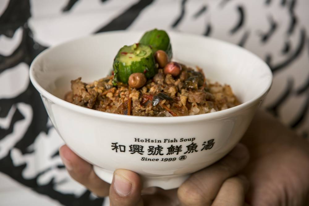 「和興號鮮魚湯」台南老字號新面貌!變身文青新「鱻」味! 「和興號鮮魚湯」台南老字號新面貌!變身文青新「鱻」味!