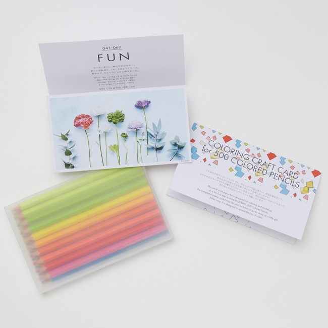 做出世界上最美的彩色鉛筆！日本Felissimo「500色鉛筆」創造完美顧客體驗的2種方法_06