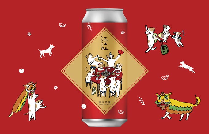 臺虎汪汪旺水果啤酒