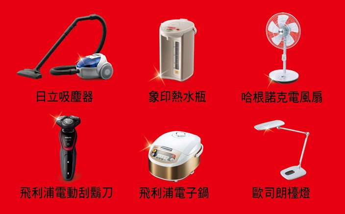 2018年日立SP贈品 2018年日立SP贈品