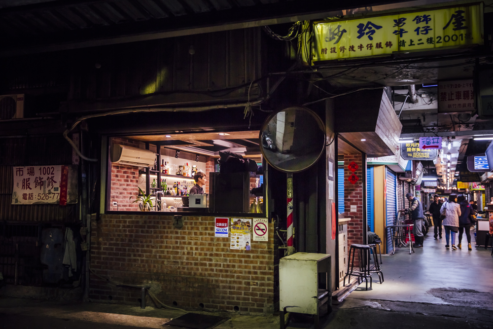 最接地氣的市場酒吧!藏身新竹東門市場的特色小酒館「東市1001」在傳統市場裡暢飲美式調酒 最接地氣的市場酒吧!藏身新竹東門市場的特色小酒館「東市1001」在傳統市場裡暢飲美式調酒