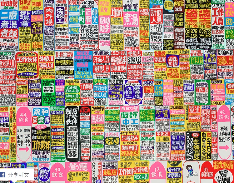 好準！從機車看出主人性格 旅日藝術家手繪個展 畫出台灣庶民文化好準！