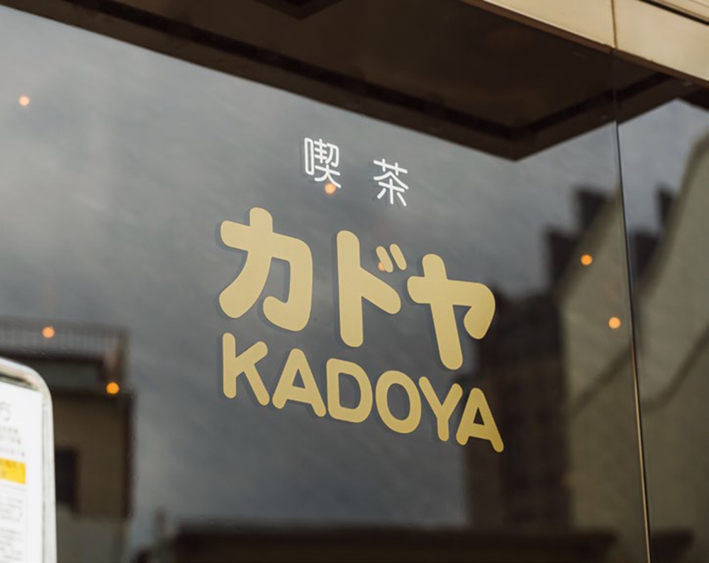 台南「KADOYA喫茶店」復古日式甜點店！一位難求的洋菓子店迷人秘訣_05