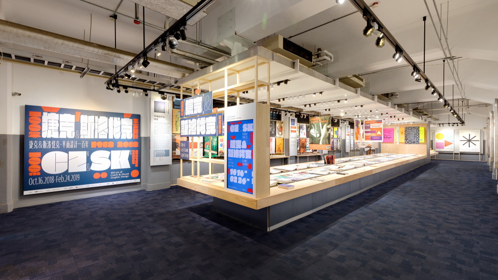 展覽共分為三個展區,梳理捷克與斯洛伐克百年設計風華 展覽共分為三個展區,梳理捷克與斯洛伐克百年設計風華
