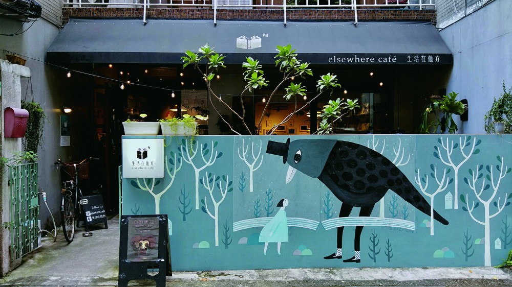 台北甜點店推薦!10間特色甜點店用質感風格打造午茶新風景 台北甜點店推薦!10間特色甜點店用質感風格打造午茶新風景