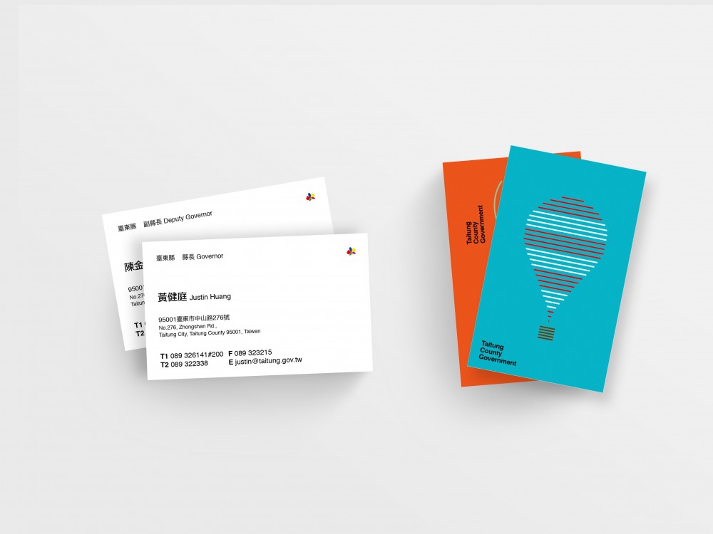 [ TTDC ]  縣府名片再設計