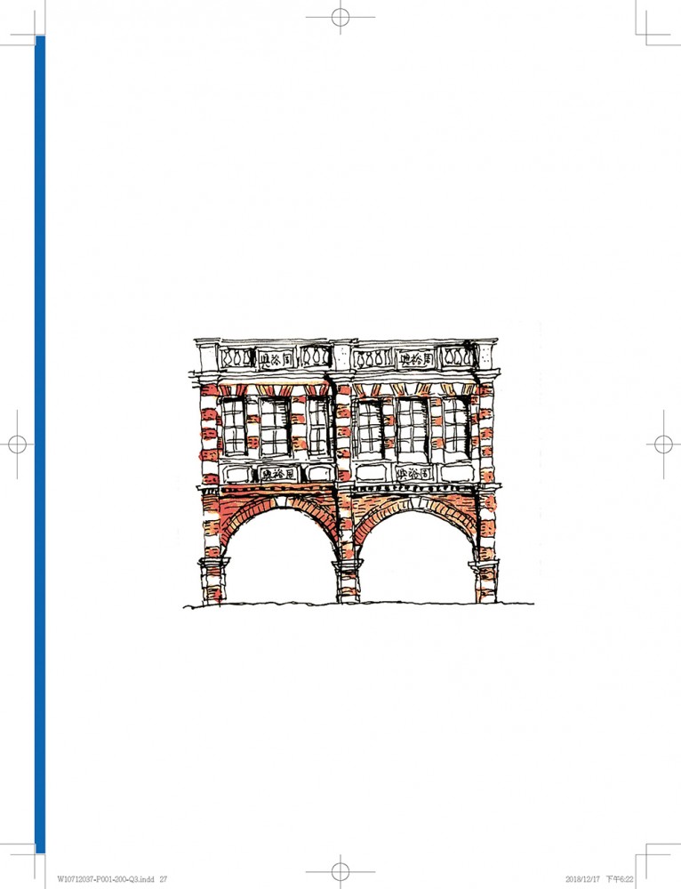渡邉義孝建築師所繪的新竹湖口老街日式建築。