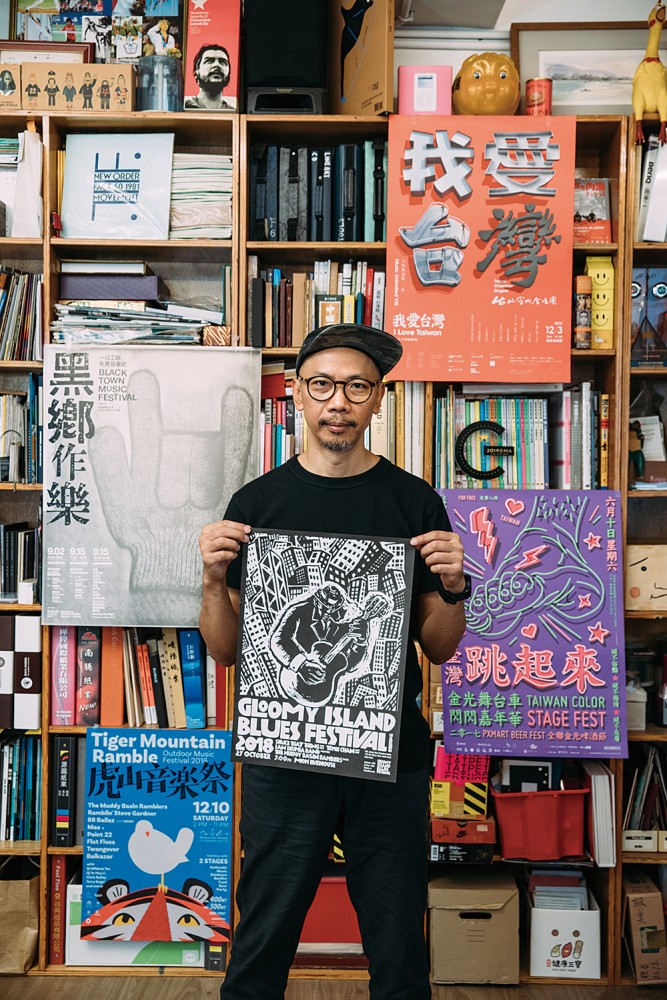 洋蔥設計黃家賢_音樂祭02 洋蔥設計黃家賢_音樂祭02