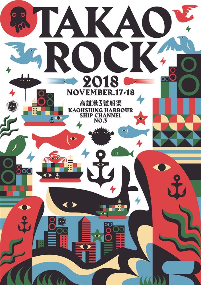 洋蔥設計黃家賢_音樂祭09 洋蔥設計黃家賢_音樂祭09