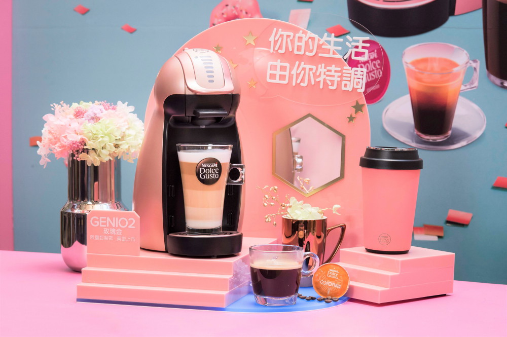 雀巢多趣酷思首度推出「亞洲限定」新色-- Genio 2玫瑰金膠囊咖啡機,粉紅控必收的輕奢時尚! 雀巢多趣酷思首度推出「亞洲限定」新色-- Genio 2玫瑰金膠囊咖啡機,粉紅控必收的輕奢時尚!
