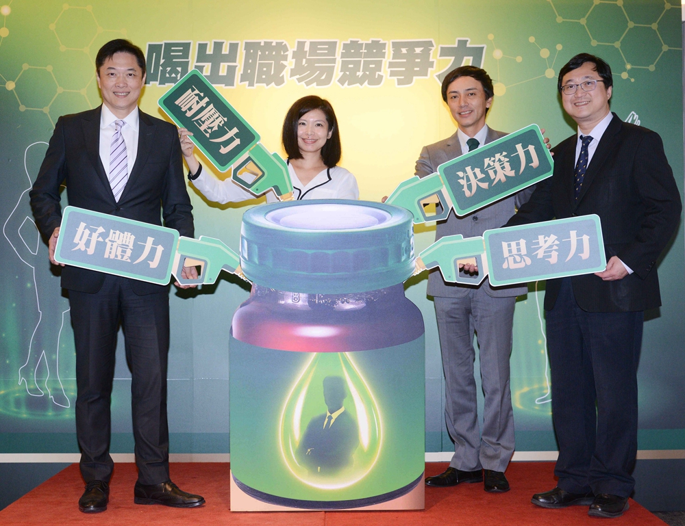 年後轉職潮襲台研究報告曝光!面對職場適應障礙群激增 白蘭氏陪你一起渡壓力! 年後轉職潮襲台研究報告曝光!面對職場適應障礙群激增 白蘭氏陪你一起渡壓力!