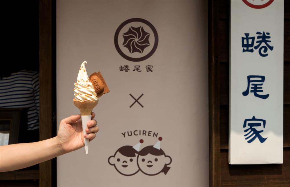 蜷尾家X魚刺人 兒童節快樂限量商品＿商品照＿焦糖雞蛋布丁霜淇淋＋魚池阿薩姆雞蛋糕