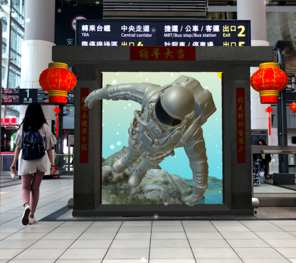 門-海岸-太空人 門-海岸-太空人