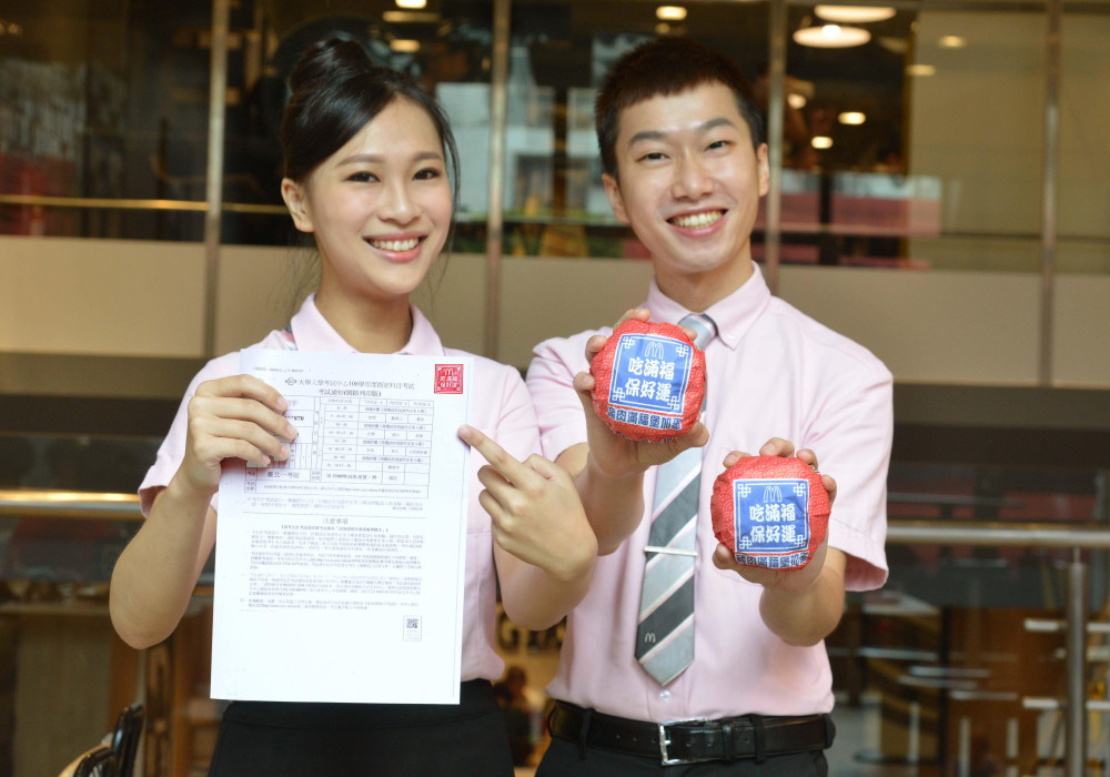 大學指考將於七月初登場,台灣麥當勞特別選在6月25日至28日,連續四天上午7點至10點,推出「豬肉滿福堡買一送一」優惠。 大學指考將於七月初登場,台灣麥當勞特別選在6月25日至28日,連續四天上午7點至10點,推出「豬肉滿福堡買一送一」優惠。