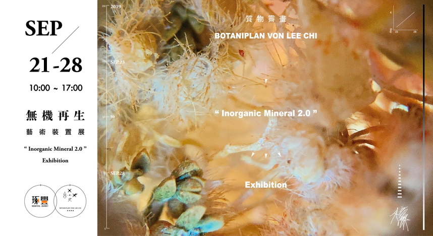 質物霽畫 質物霽畫