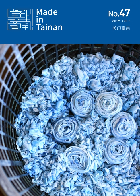 美印臺南47期 美印臺南47期