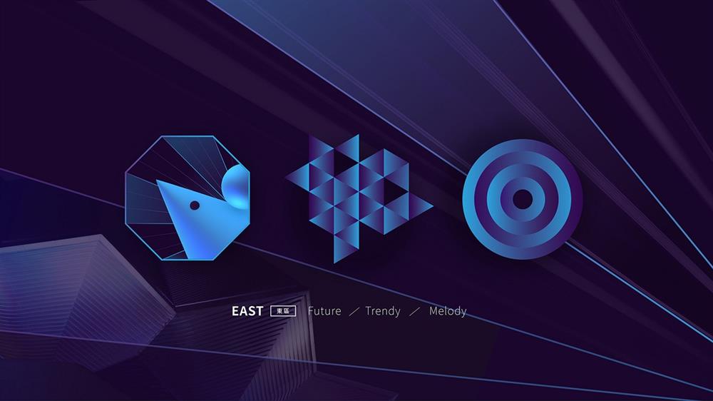 TLF_BTS_KV-05 東區概念說明