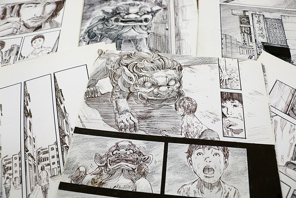 漫畫家阮光民改編〈石獅子會記得哪些事？〉將石獅子走路的場景表現地童趣可人，如調光般照亮了原作的灰暗。