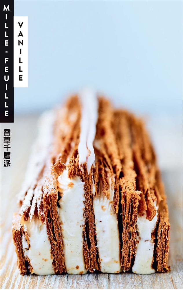 BÛCHES木柴蛋糕：香草千層派