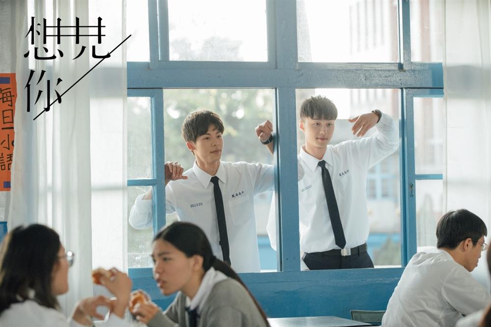 《想見你》鳳南高中