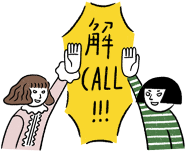 歌劇院《天天劇場日》LINE貼圖10-1_1