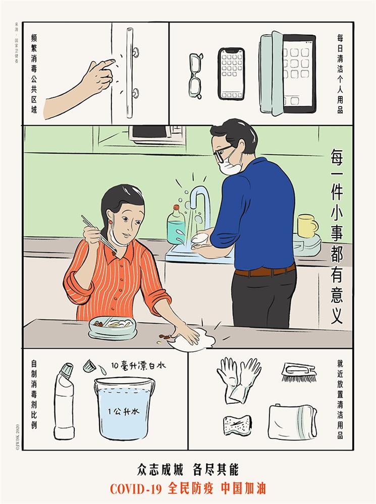 上海JWDK設計工作室3 上海JWDK設計工作室3