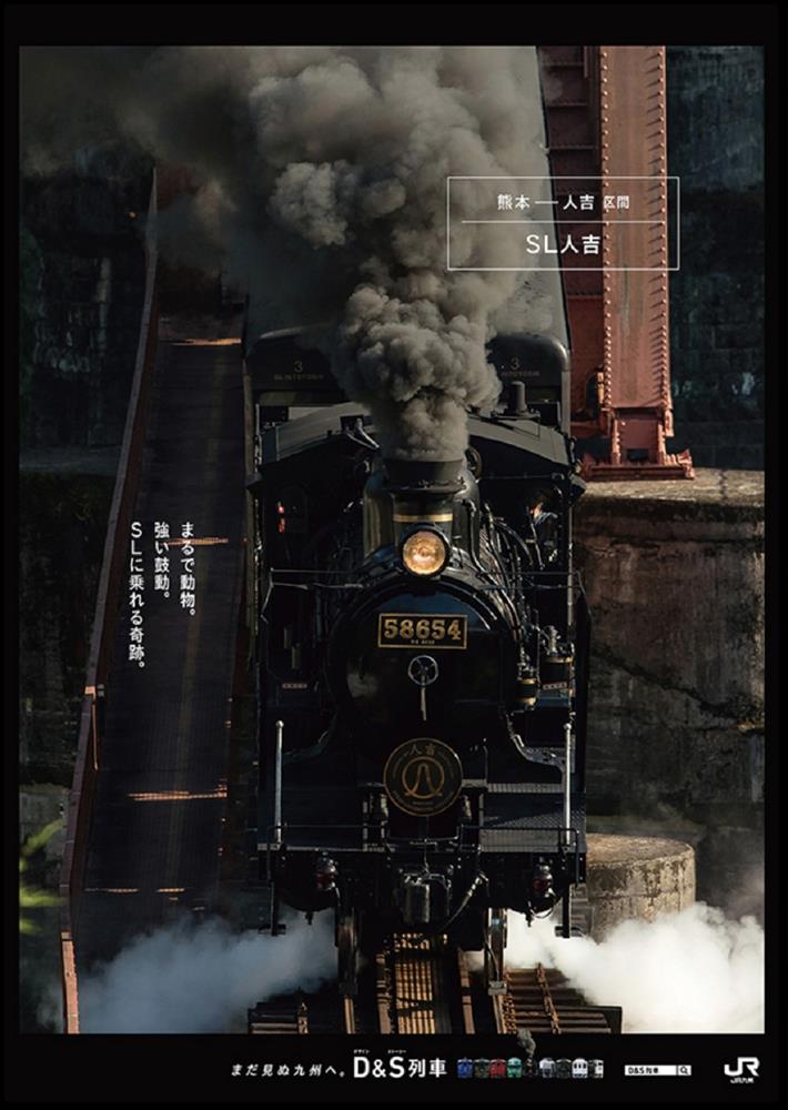 日本 2020 觀光海報大賞得獎作品出爐！