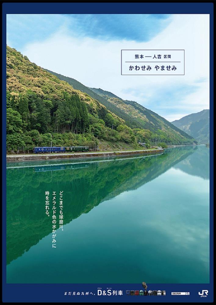 日本 2020 觀光海報大賞得獎作品出爐！