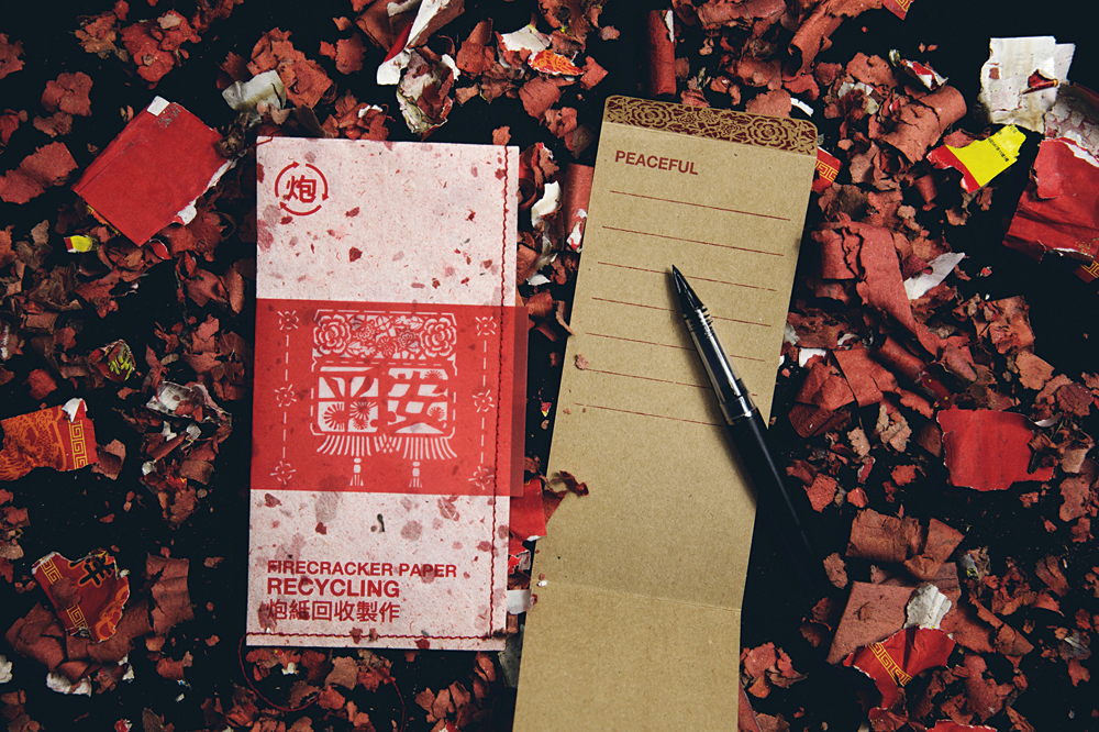 爆平安—炮紙紅包袋2