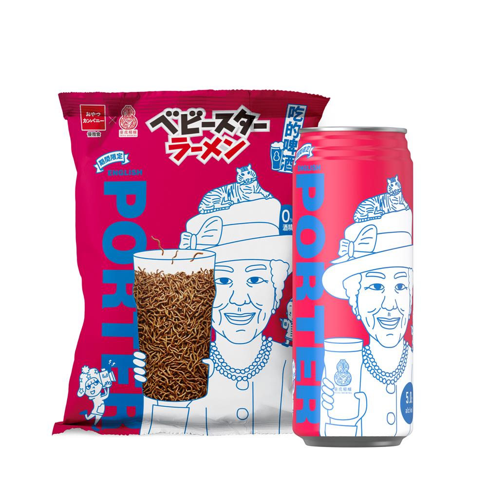 英式波特點心餅、英式波特(English-Porter) 英式波特點心餅、英式波特(English-Porter)