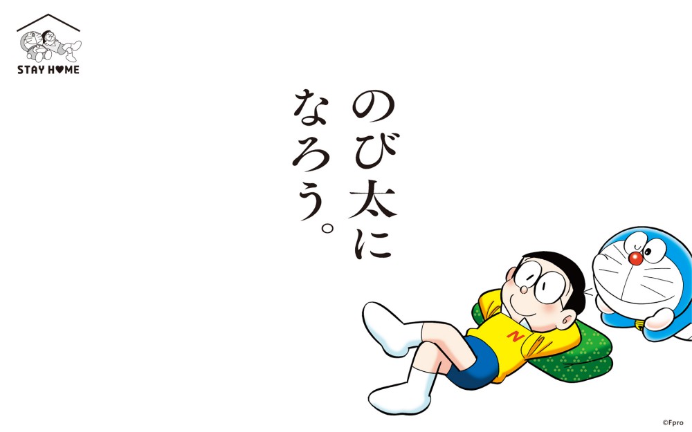 nobita_stayhome_PC nobita_stayhome_PC