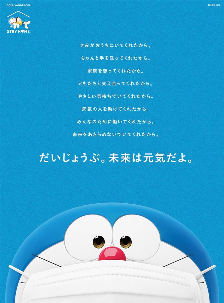 Message Message