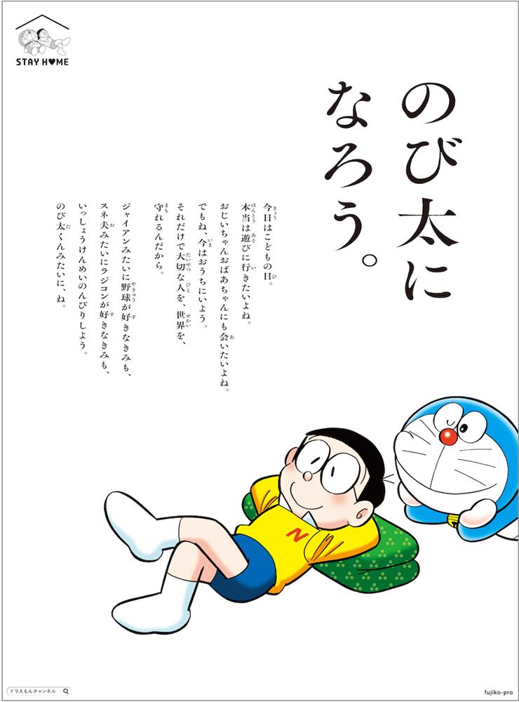 doraemon_15d doraemon_15d