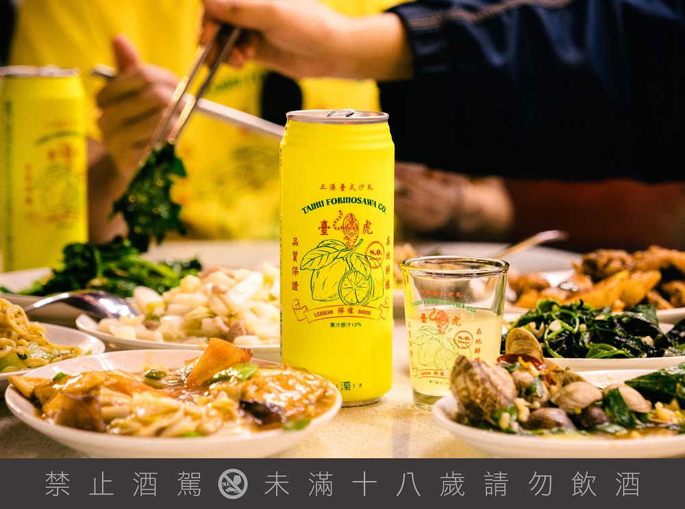 正紅色的「在地鮮釀 品質保證」標語,經典不敗的黃綠紅配色,臺式檸檬沙瓦,5月6日起,全家便利商店陸續上市(圖/臺虎精釀提供。) 正紅色的「在地鮮釀 品質保證」標語,經典不敗的黃綠紅配色,臺式檸檬沙瓦,5月6日起,全家便利商店陸續上市(圖/臺虎精釀提供。)