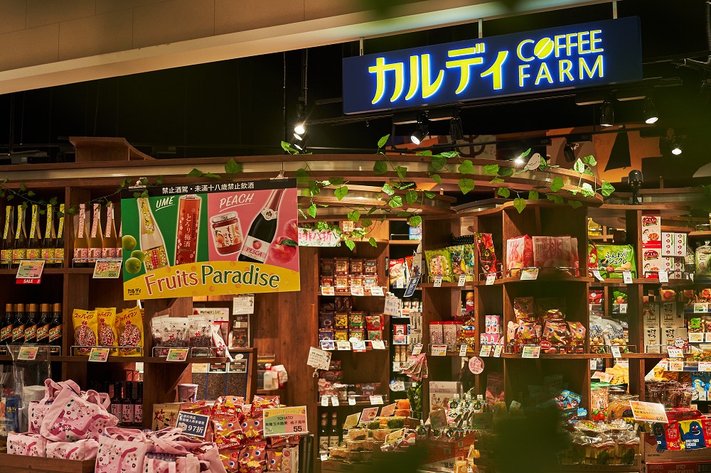 日本食品選貨店「咖樂迪咖啡農場」烘培咖啡豆等高達1200項日本與異國道地食品販售！
