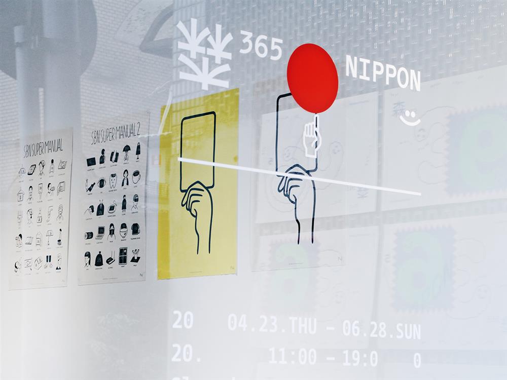 森³⁶⁵ NIPPON｜場域