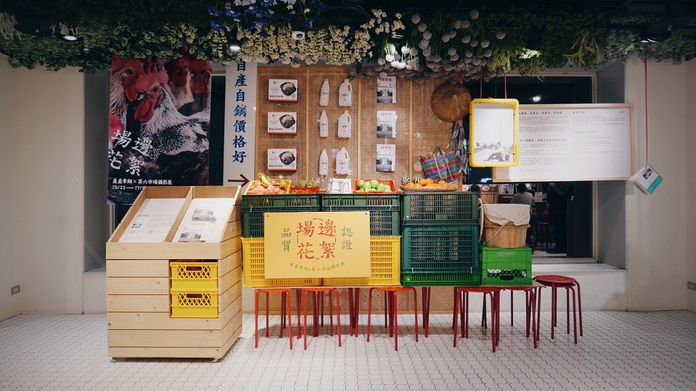 台中第六市場攝影展!郵差攝影師李翔《場邊花絮》 台中第六市場攝影展!郵差攝影師李翔《場邊花絮》