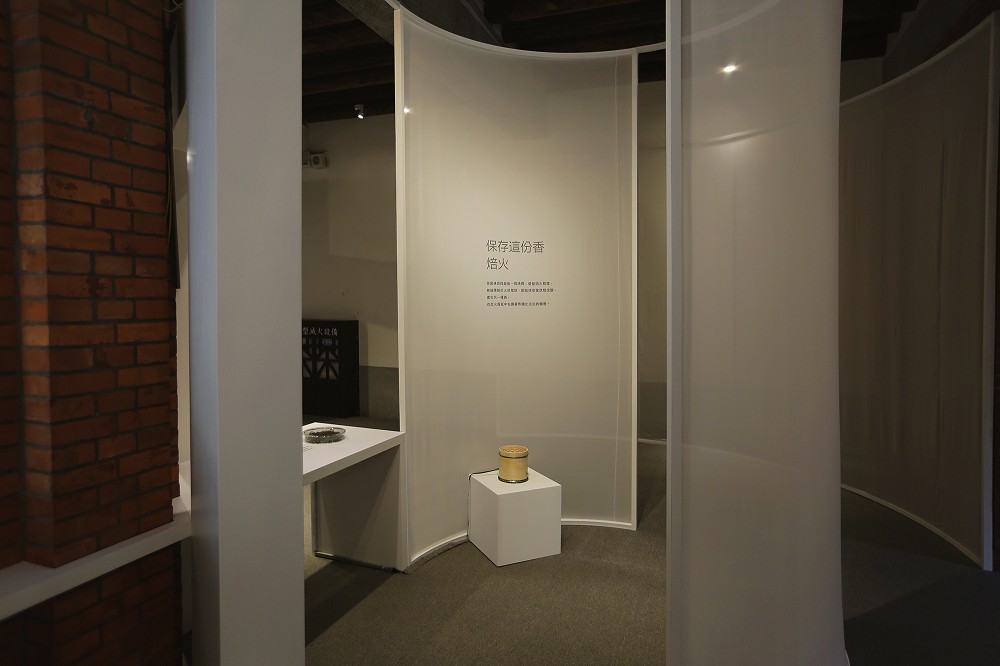 圖說：展覽最後一站帶你透過焙火保存茶葉香氣