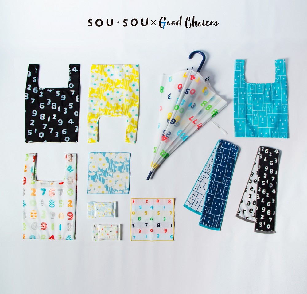 雜貨控必收!京都SOU‧SOU聯手7-11推「Good Choices」經典花色躍上雨傘等12款商品 雜貨控必收!京都SOU‧SOU聯手7-11推「Good Choices」經典花色躍上雨傘等12款商品