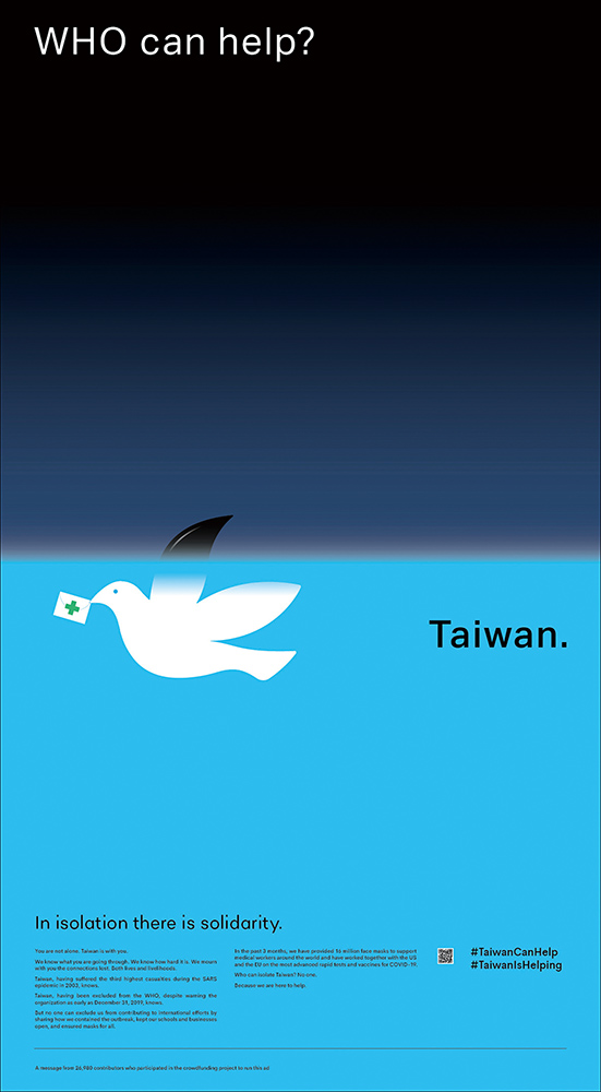 「Taiwan Can Help」最初發想以上方鯊魚鰭暗喻危機、下方白鴿象徵台灣的友善訊息，但視覺具有攻擊意味和文案並不吻合。