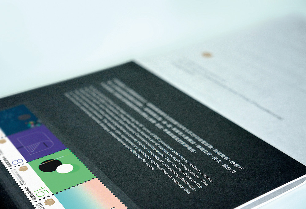 專訪／聶永真的風格美學設計！從專輯封面到直視社會議題「我還是喜歡做酷的東西」