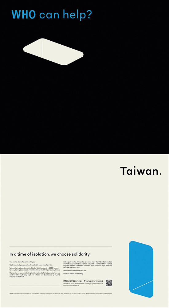 專訪／聶永真的風格美學設計！從專輯封面到直視社會議題「我還是喜歡做酷的東西」