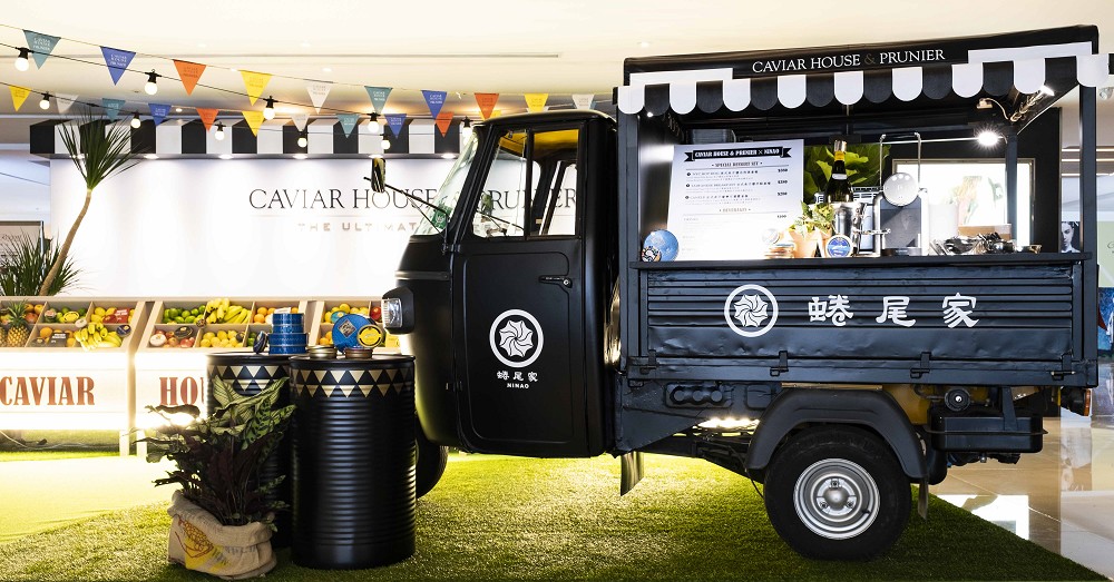 英國女皇御用Caviar House_Prunier魚子醬 攜手華人冰王蜷尾家打造亞洲首間魚子醬甜點市集＿照片3