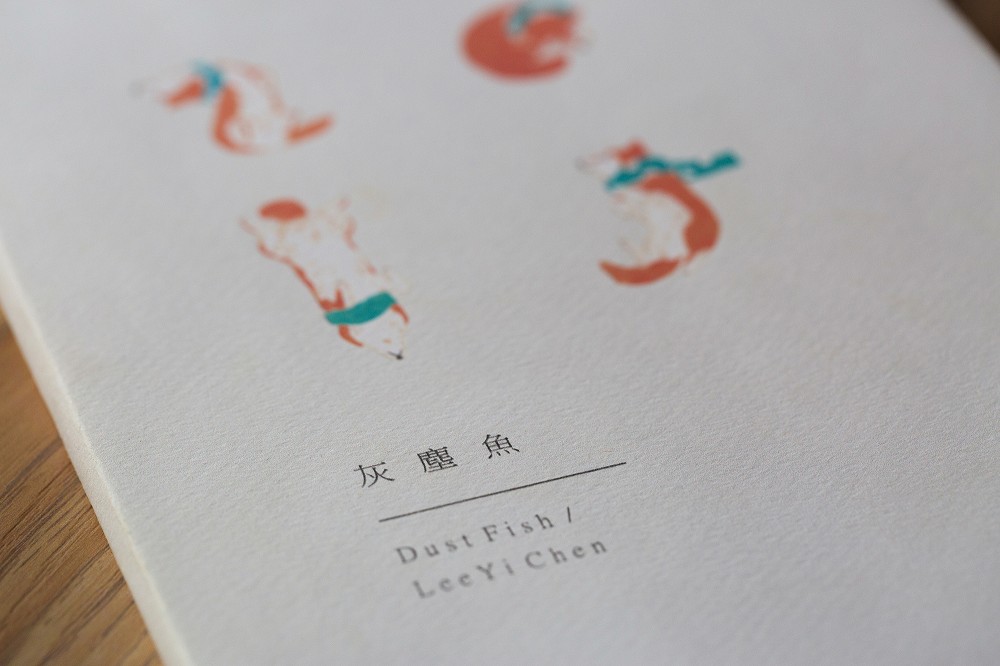 用畫筆溫柔回應世界 ！台灣插畫家灰塵魚筆下宛如繁星若塵的美麗風景_04