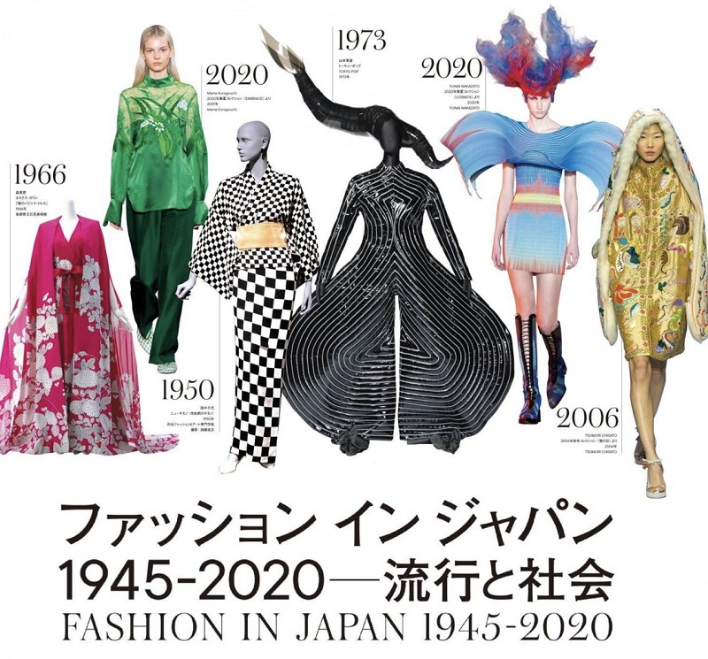 1990年代原宿流行 1990年代原宿流行