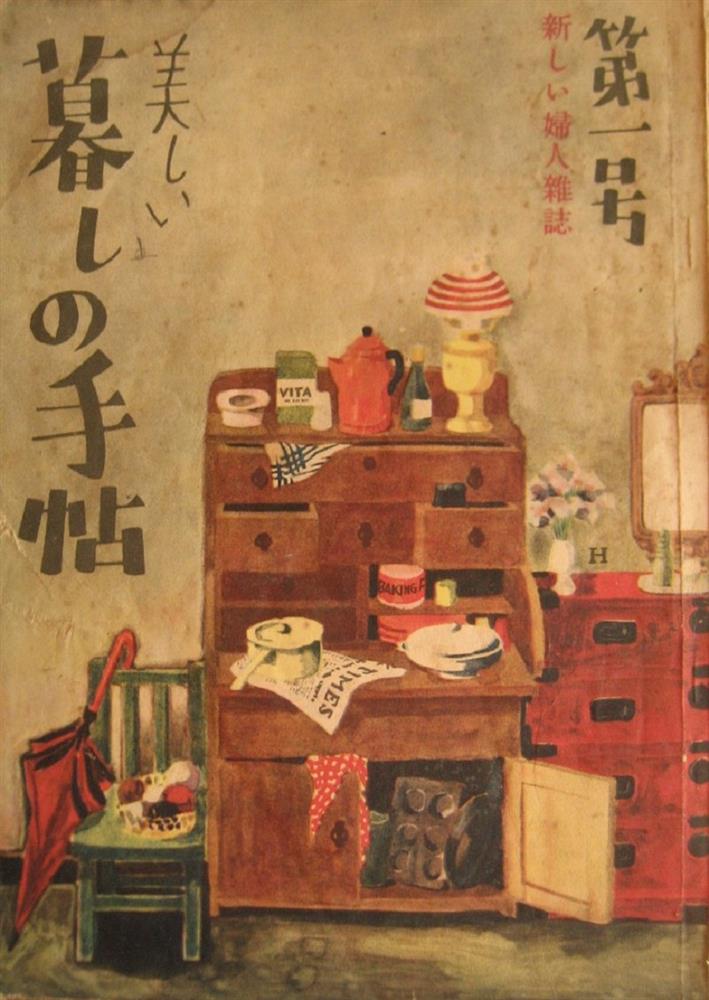 1945年代後,匱乏的資源,迎來自製衣熱潮 1945年代後,匱乏的資源,迎來自製衣熱潮