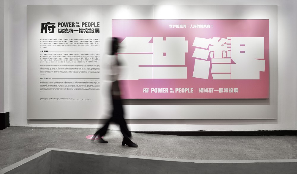 7_1展覽入口主視覺燈箱 7_1展覽入口主視覺燈箱