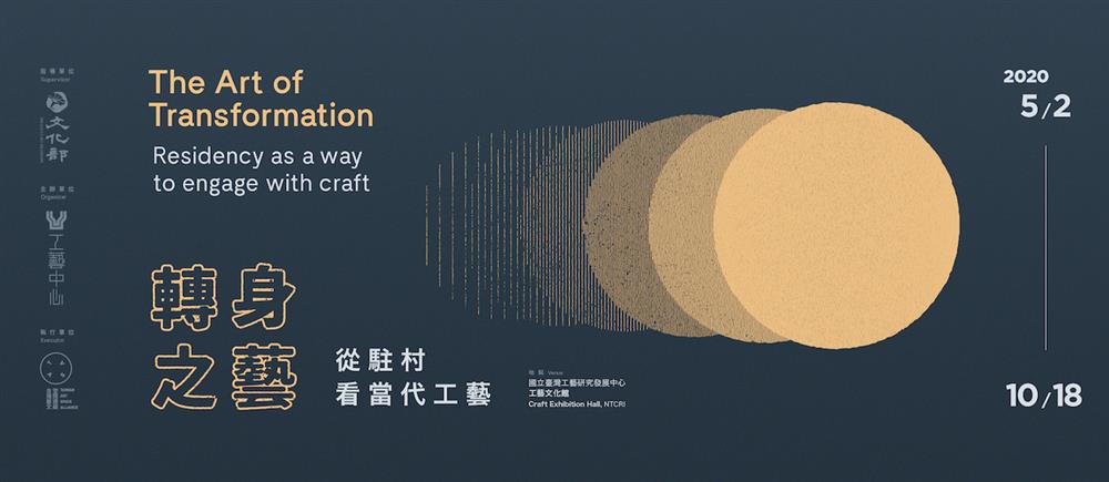 超乎你對首飾的想像